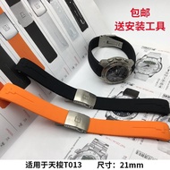 7-3 T013 applicable to tissot1853 Tengzhi touch/t047/t33 silicone rubber strap 20/21mm