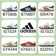 adidas originals Samba OG B75807/B75806/ID0478/IG1024/IG1025/GY4344/GY6612/ID2055