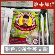 Malaysia (Overseas Daigou) Original Imported Coffee Natural DF1 Energy Health Care Instant Genuine P