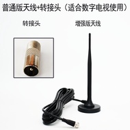 TV Antenna Indoor Antenna Enhanced Version Antenna Ground Wave TV Set-Top Box HD DTMB Digital Antenn