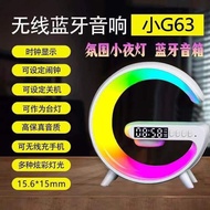 K3261 小G蓝色音响  #G63 blue speaker with charger