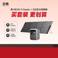 EcoFlow | Fast Charging Outdoor Portable Power Station 1 kWh