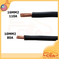 80A 10MM2 110A 16MM2 AUTOMOTIVE HEAVY DUTY BATTERY CABLE PURE COPPER EARTH GROUNDING
