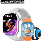Huaqiang North s11 Smart Watch Watch10 Bluetooth Call Heart Rate Blood Pressure Multi-Function s10 S