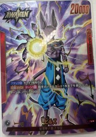 龍珠卡 破壞神比魯斯 FB01-002 L