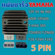 Charging Plate Yamaha YZF R1 R6 R6S 600R YZF600 T-MAX 500 TDM850 FZR600 FZ6 FZ6N FZ6S