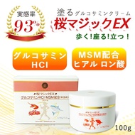 Japan Glucosamine cream Glucosamine Joint Pain Relieve Cream MSM  ( Ship from Japan  |  100% Authentic ) Relieve Arthritis, Rheumatism, Joint Knee &amp; Body Pain