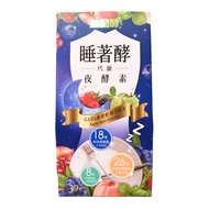 【易珈生技 EJIA】益植酵 睡著酵代謝夜酵素 30錠/盒
