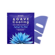 [PETITFEE] AGAVE Cooling Hydrogel Face facial mask (5ea)