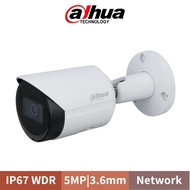 DAHUA HFW2531S-S-S2 5MP Lite IR Fixed-focal Bullet IP Network CCTV Camera