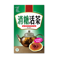 消糖活茶 60包 赤靈芝 桑葉番石榴葉 苦瓜 消糖茶 草姬