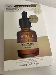 Physiogel 逆齡抗養精華面膜
