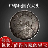 Republic of China Three Years Yuan Datou Silver Yuan Dayang Big Head Sterling Silver Round Commemora