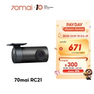 [NEW] 70mai RC21/RC22 Rear Cam Camera For [A410/A800SE/A810S] 130ofov Contrast 1920 1080P F2.0 Light