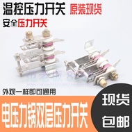 Suitable for Electric Pressure Cooker Thermostat Accessories Suitable for Jiuyang Pressure Cooker Do