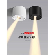 A Bunch of Concentrating Spotlights Surface-Mounted Ultra-Thin Small Angle 3W Tea Room Atmosphere 3 