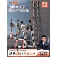 Aopeng Herringbone Telescopic Ladder Aluminum Alloy Folding Ladder Thickened Engineering Ladder Hous