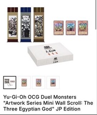 遊戲王 三幻神 迷你掛軸