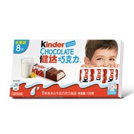 內地直送 - 健達 牛奶朱古力100g*1盒（8條）兒童糖果休閒零食【平行進口】