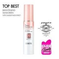 ACSEINE Super Sunshield BRIGHT VEIL (R) SPF50+ / PA++++