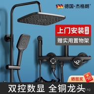 Domestic Shower Set with Exposed Black Shower Head, Factory Pressure-Boosting Set, Rain Shower, Bath
