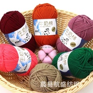 Milk Cotton 5 Strands Wool Ball Knitting Wool Knitting Doll Thread Ball Five Strands Milk Cotton Woo