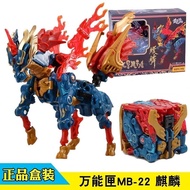 Genuine 52TOYS Beast Box Figure Door Frame White Noise Mantis Kirin Beetle BEASTBOX Magic Castle Def