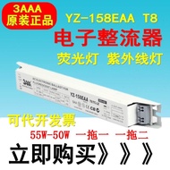 3aaa Yz-158 258 EAA Fluorescent Lamp 58W One Drag Two Electronic Ballast 55w-60w Ultraviolet Lamp