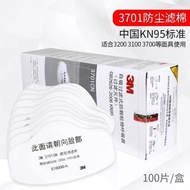 3M 3701 CN KN95 PARTICULAR FILTER FOR 3200 RESPIRATOR