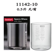 อะไหล่แก้วแบบกด Bodum สำหรับหม้อชงกาแฟเหยือกแก้วใส