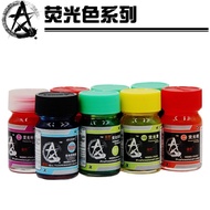 Sunin7 UV Paint - Lacquer Base Model Paint
