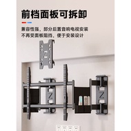 Ultra-Thin Embedded TV Retractable Hanger Universal Wall Hanging Bracket Suitable for TCL75/85/100 I