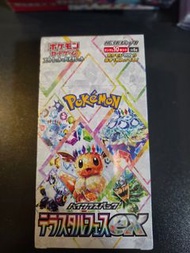 Pokemon TCG sv8a 太晶慶典EX原盒Terastal Festival ex 日版(原盒有膜)