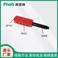 Manufacturer Multi-Level Large Flow Generates Pneumatic PMI Direct Supply Industrial Vacuum Generato