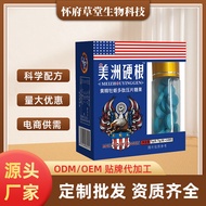 [Store Recommended] Yellow Oyster Peptide Tablets American Root Tablets Yellow Oyster Peptide 12.15