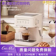 多功能意式咖啡機家用全自動小型奶泡拉花蒸汽15bar英規