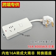 China Mainland 16A to Greater South Africa 15A Conversion Socket Cable Extension Cord White 4,000W H