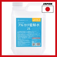 [Japan import]Alkaline electrolyzed water pH 13.2