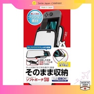 【Direct from Japan】Nintendo Switch Console Storage Pouch "Soft Pouch SW (White) - Switch"