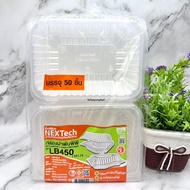 Nextech Food Container With Lid 450 ml (LB450) 50 Pieces