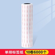 Morningside Manual Price Labeling Machine Handheld Single Double Row Price Tag Printer Store Product