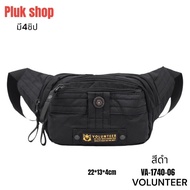 Plukshop1กระเป๋าคาดเอว กระเป๋าคาดอก VOLUNTEER แท้ รหัส VA-1740-06 ผ้าไนลอน ผ้า2ชั้น ขนาด22x13x4cm เบ