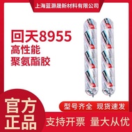 Huitian 8955 Polyurethane Structure Adhesive Car Windshield Bonding Car Windshield Bonding Car Winds