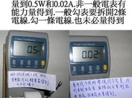 有各種獨立分電表面交//數位電費計 (適用110/220V --999元