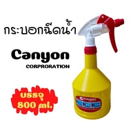 Canyon Sprayer (Canyon) Nozzle made in Japan Imported From Good Quality Water Brand.