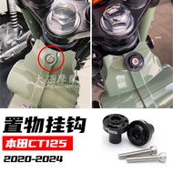 [Locomotive Accessories] Suitable for Honda CT125 Modified Storage Hook Convenient Hook CT125 Modifi