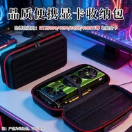 Suitable for Asus TUF Gaming RTX5080/4080Ti Graphics Card Storage Bag RTX4090 Travel Portable Storag