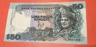duit lama Malaysia RM 50 100% original duit benar