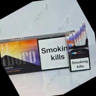 New!!Marlboro VIsta Exotic Fusion