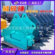 Hydraulic Breaker Hammer for Loader, Cement Road Breaker Hammer, Excavator Gun Head Silent Breaker H